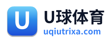 U球体育